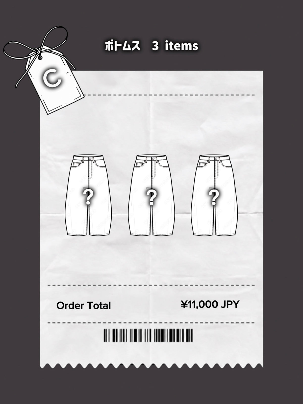HAPPY BAG C
