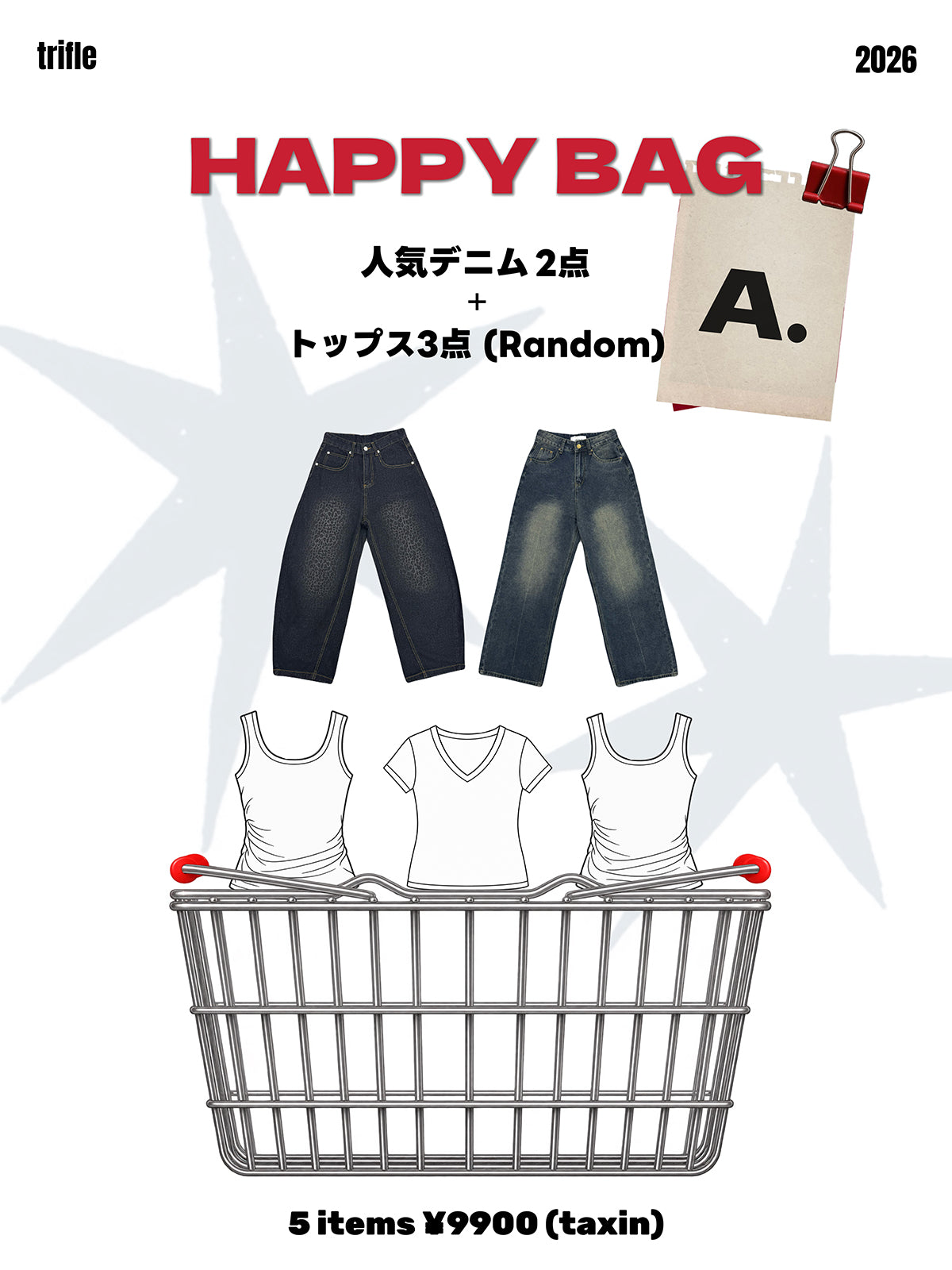 SUMMER HAPPY BAG A/DENIM SET
