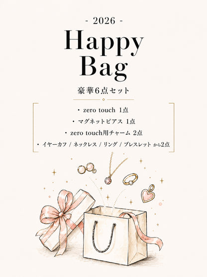 KAFU HAPPY BAG