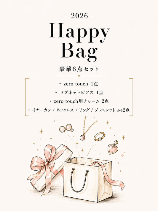 KAFU HAPPY BAG