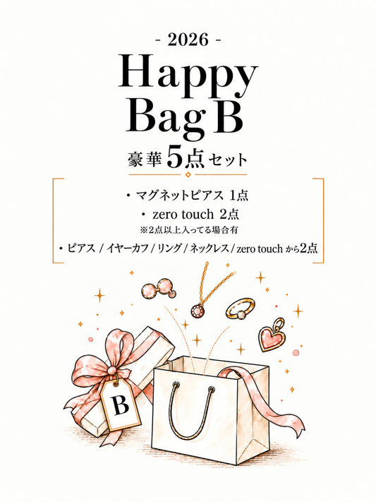 KAFU HAPPY BAG(B)