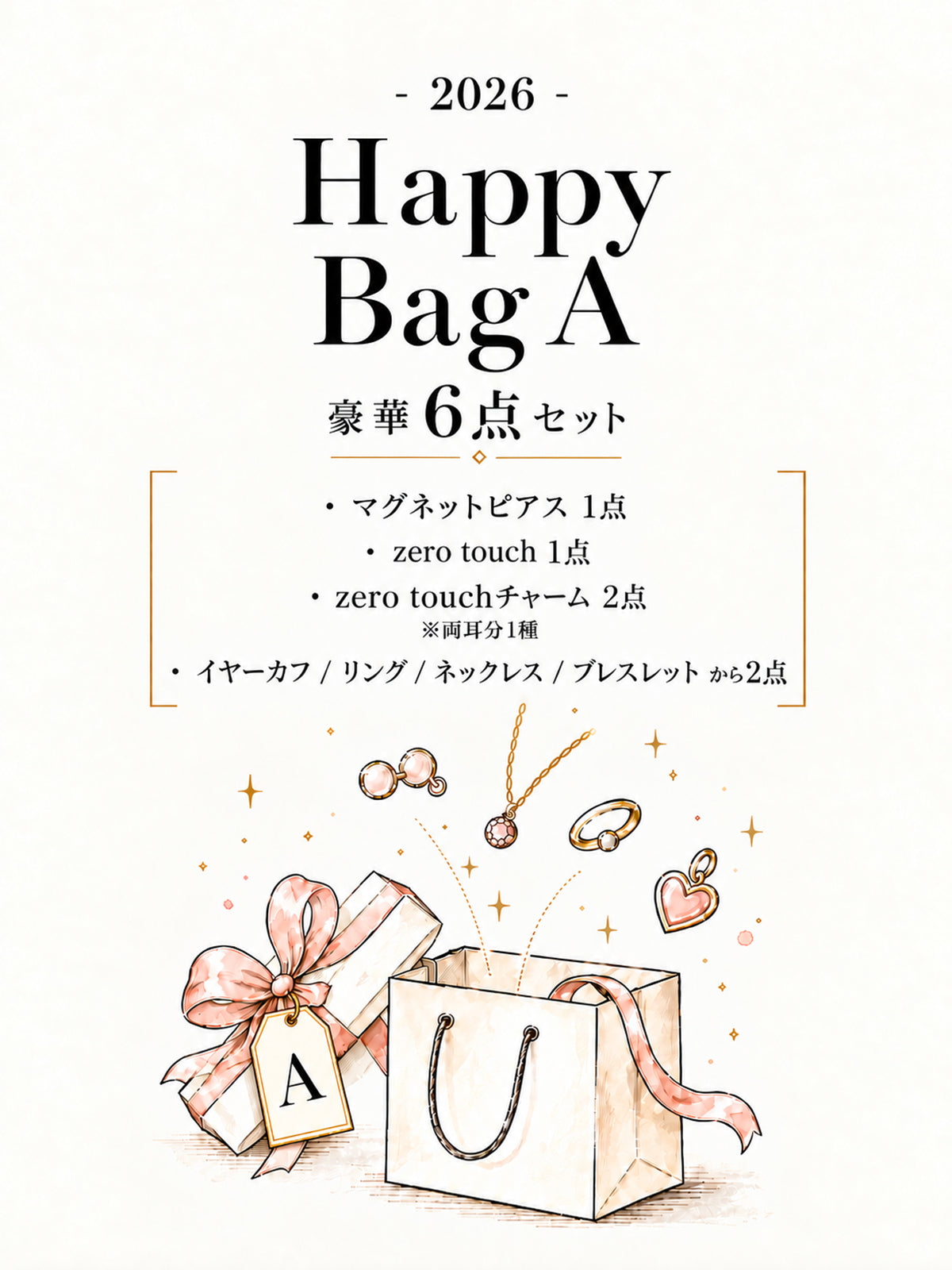 KAFU HAPPY BAG(A)