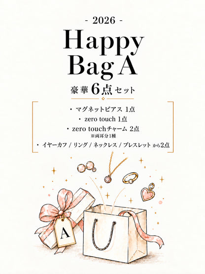 KAFU HAPPY BAG(A)