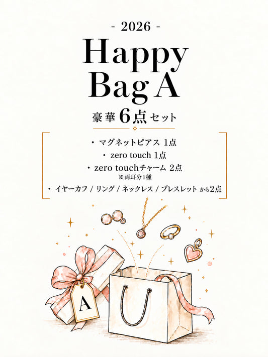 KAFU HAPPY BAG(A)