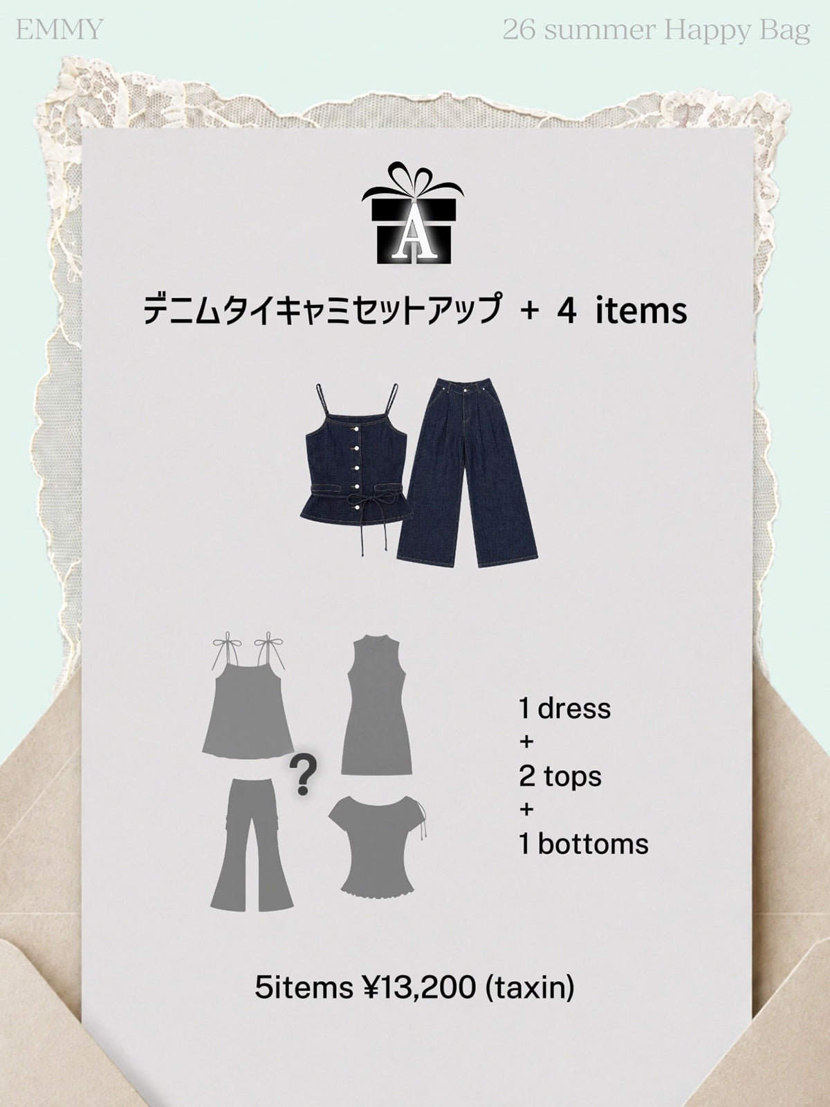 SUMMER HAPPY BAG A