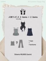 SUMMER HAPPY BAG B - その他