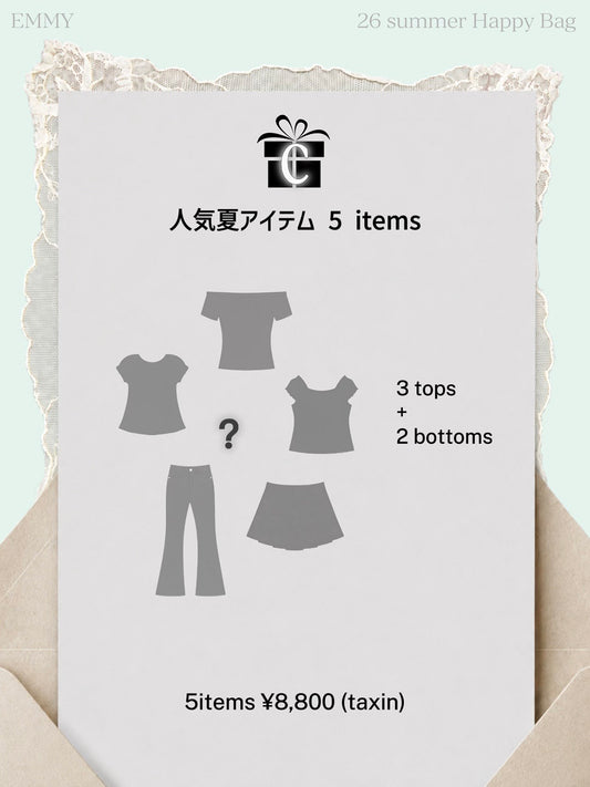 SUMMER HAPPY BAG C