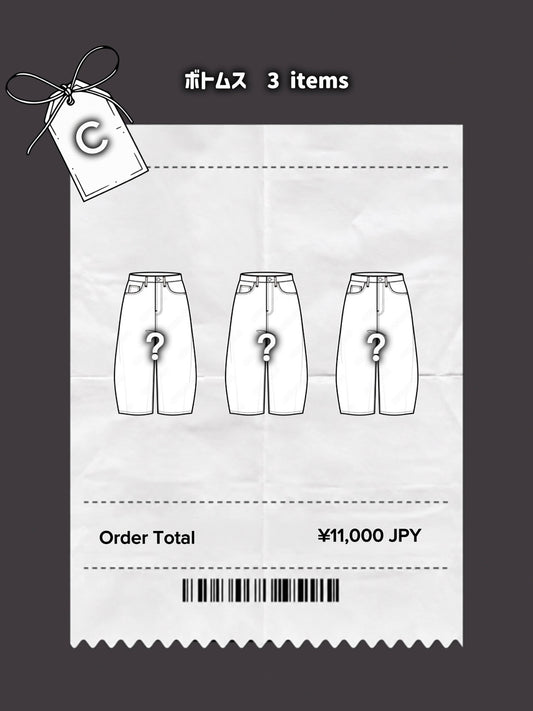 HAPPY BAG C