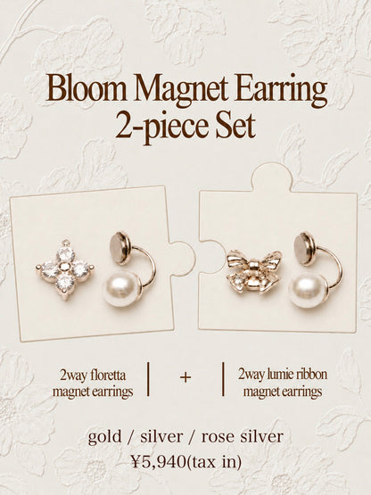 ブルーム マグネットピアス2点セット